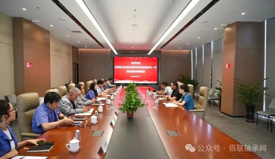 瓦房店冶金軸承集團(tuán)副董事長、執(zhí)行董事李奉陽一行蒞臨澳森特鋼參觀交流 瓦房店冶金軸承集團(tuán)副董事長、執(zhí)行董事李奉陽一行蒞臨澳森特鋼參觀交流