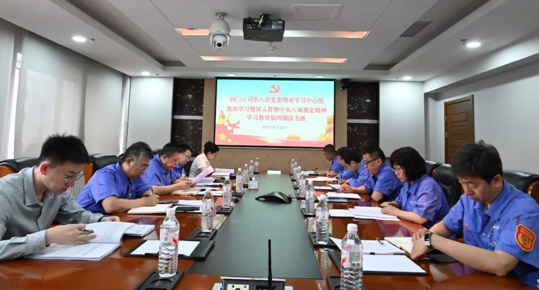 哈電閥門黨委召開中心組集體學(xué)習(xí)研討 哈電閥門黨委召開中心組集體學(xué)習(xí)研討