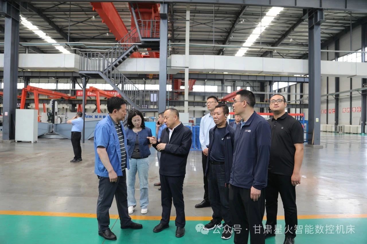 甘肅省工信廳領(lǐng)導(dǎo)蒞臨星火數(shù)控調(diào)研 甘肅省工信廳領(lǐng)導(dǎo)蒞臨星火數(shù)控調(diào)研
