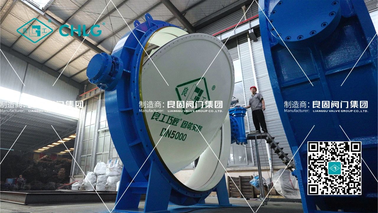 DN5000電動(dòng)真空蝶閥如期交付,良固閥門(mén)助力新疆2*330MW燃煤發(fā)電機(jī)組建設(shè) DN5000電動(dòng)真空蝶閥如期交付,良固閥門(mén)助力新疆2*330MW燃煤發(fā)電機(jī)組建設(shè)
