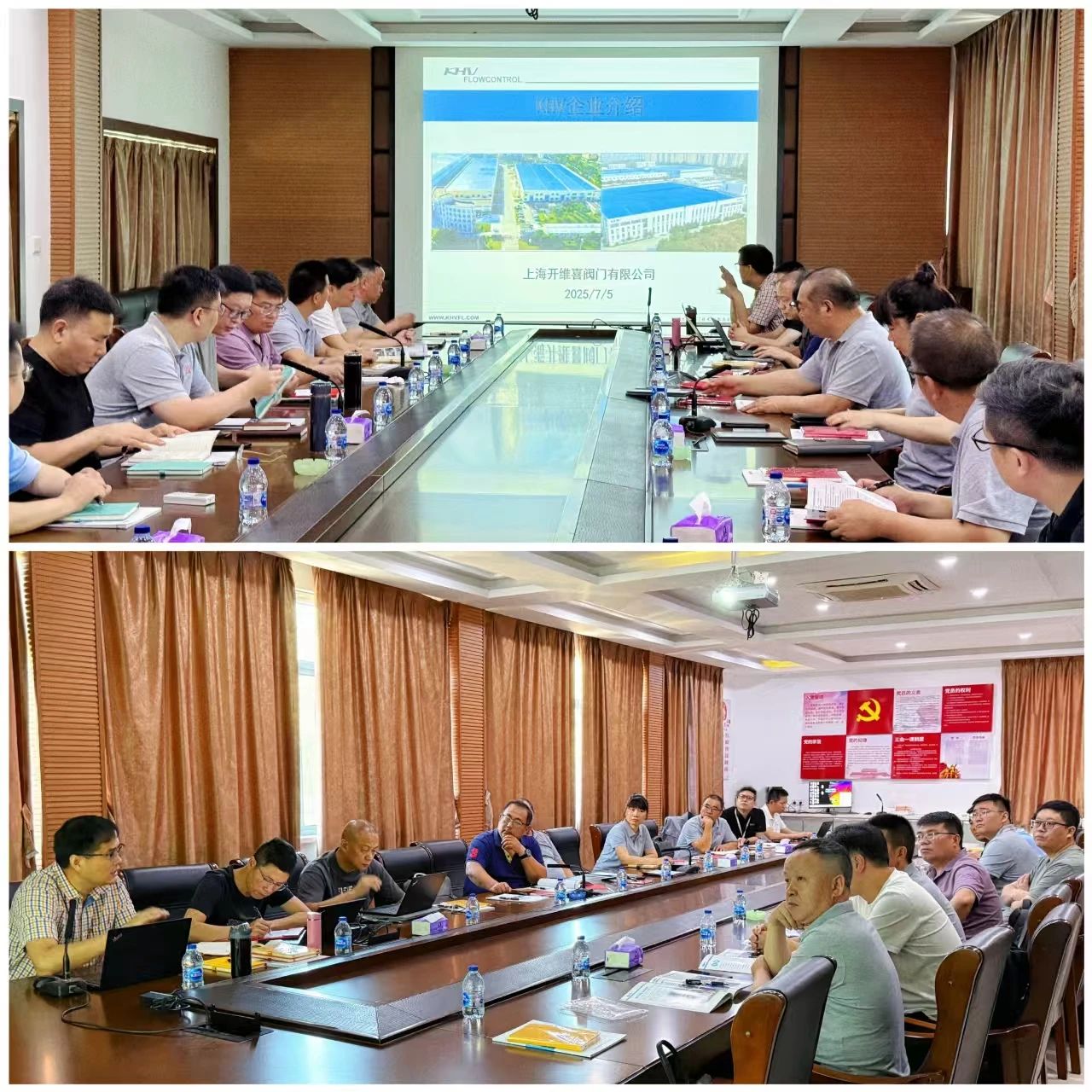 上海開維喜特閥學(xué)院2025年第三期培訓(xùn)圓滿落幕 上海開維喜特閥學(xué)院2025年第三期培訓(xùn)圓滿落幕