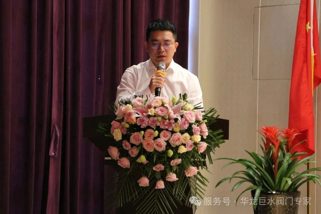 董事長(zhǎng)致辭 董事長(zhǎng)致辭