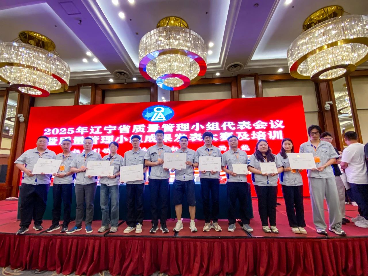 再創(chuàng)佳績!通用技術(shù)大連機床QC小組喜獲多項榮譽 再創(chuàng)佳績!通用技術(shù)大連機床QC小組喜獲多項榮譽