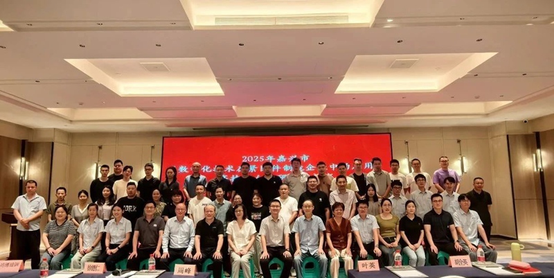 嘉興市舉辦高技能人才研修培訓(xùn)班,助力緊固件行業(yè)數(shù)智化升級 嘉興市舉辦高技能人才研修培訓(xùn)班,助力緊固件行業(yè)數(shù)智化升級