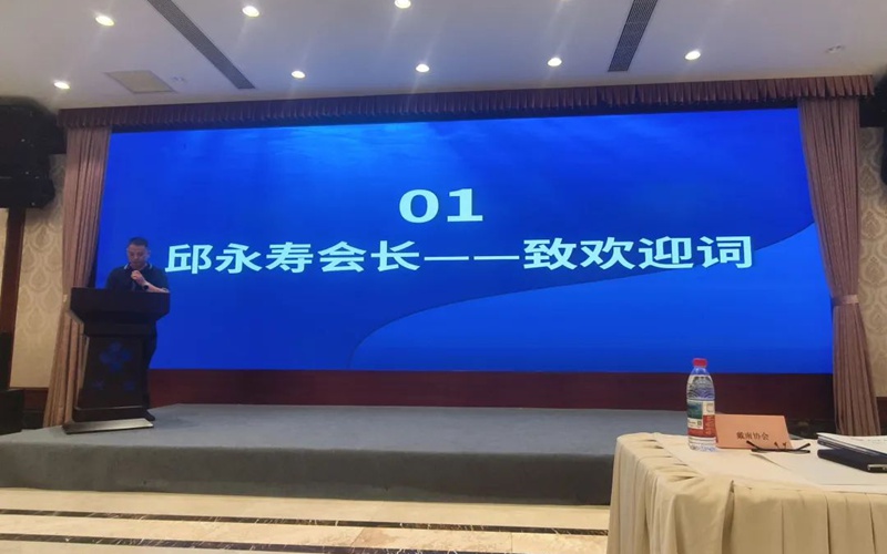 江蘇省緊固件行業(yè)協(xié)會理事擴(kuò)大會議順利召開 江蘇省緊固件行業(yè)協(xié)會理事擴(kuò)大會議順利召開