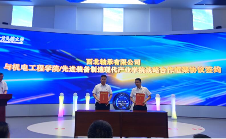 西北軸承有限公司與北方民族大學機電工程學院簽署戰(zhàn)略合作框架協(xié)議 西北軸承有限公司與北方民族大學機電工程學院簽署戰(zhàn)略合作框架協(xié)議