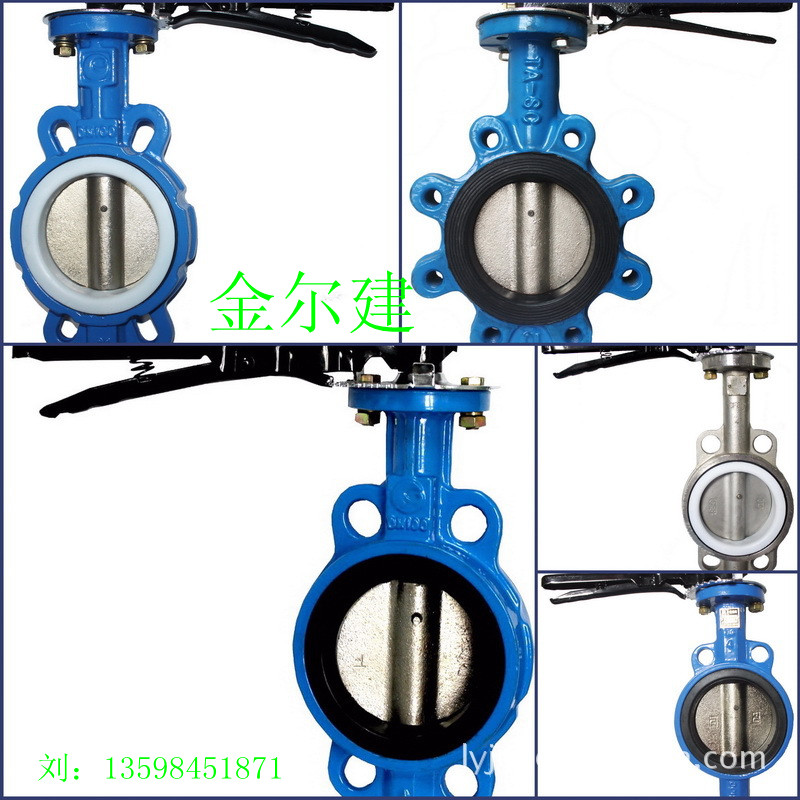 誠招D71F四氟手柄蝶閥，金爾建（天津）閥門各地代理加