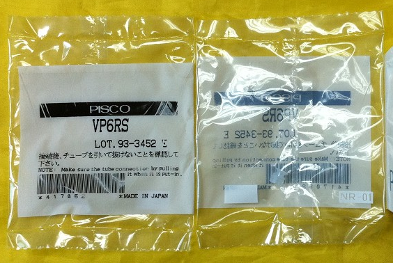 ձPISCOP(pn)VP2RS/VP4RS/VP6RS/VP8RS