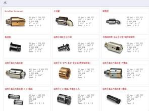 A10-1772-05LD(zhun)^