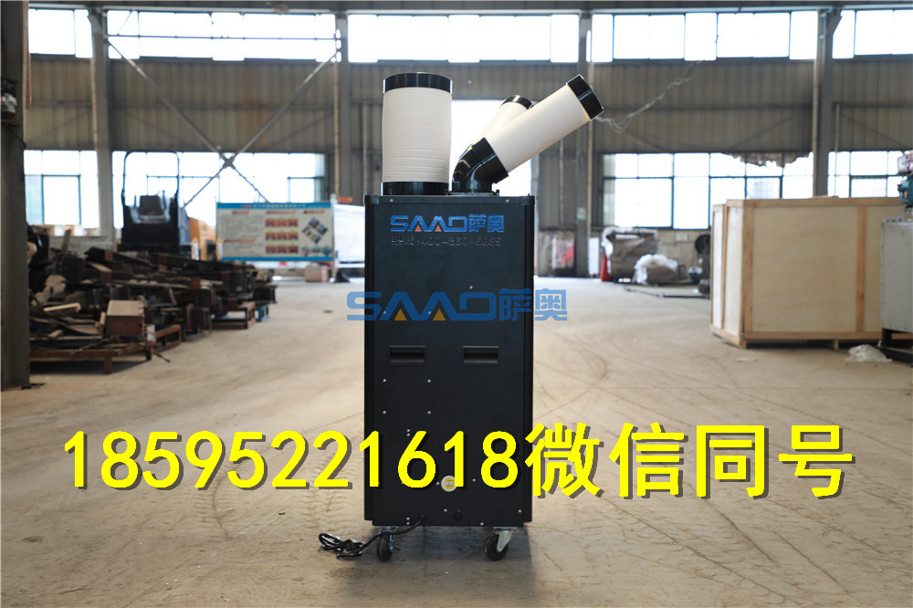 寧夏吳忠薩奧冷風(fēng)機(jī) 工業(yè)冷氣機(jī)價(jià)格