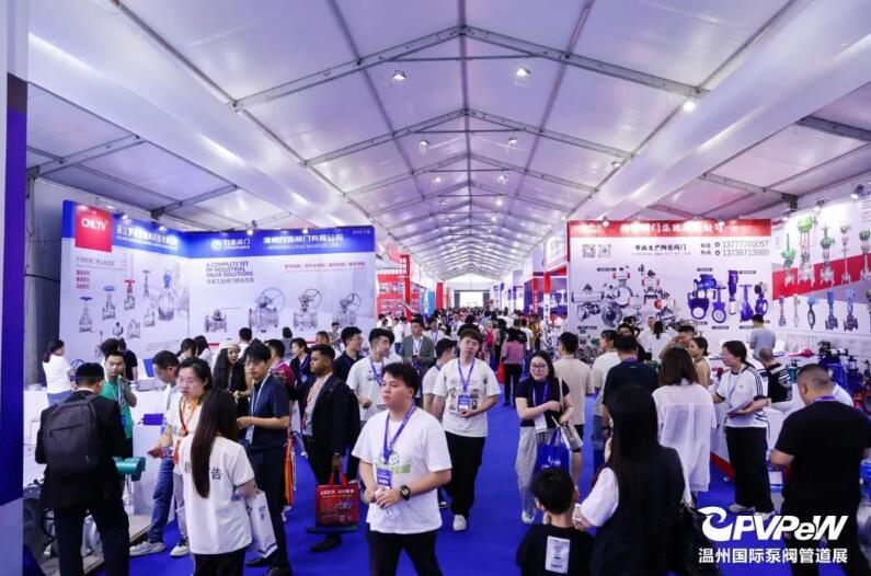 第十九屆溫州國際泵閥管道展 第十九屆溫州國際泵閥管道展