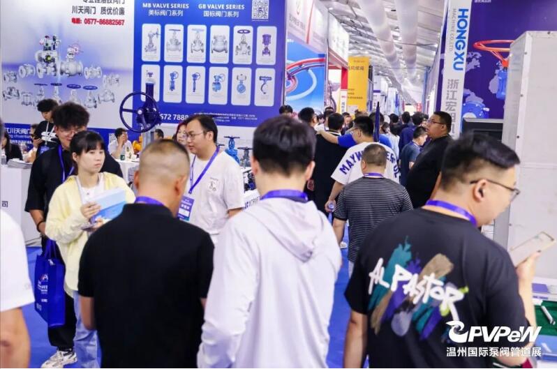 第十九屆溫州國際泵閥管道展 第十九屆溫州國際泵閥管道展