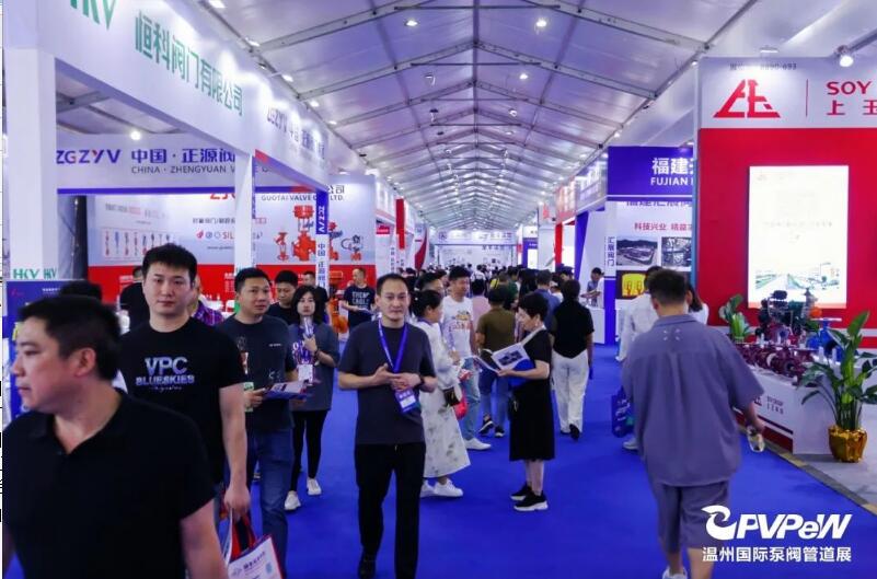 第十九屆溫州國際泵閥管道展 第十九屆溫州國際泵閥管道展