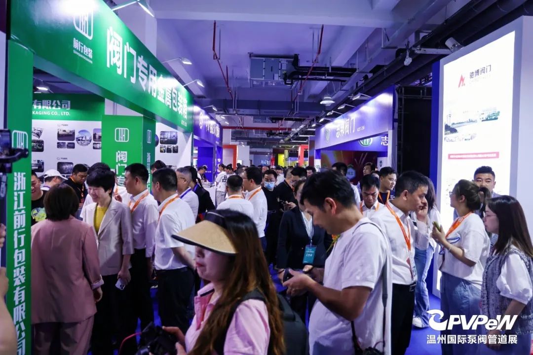 第十九屆溫州國際泵閥管道展 第十九屆溫州國際泵閥管道展