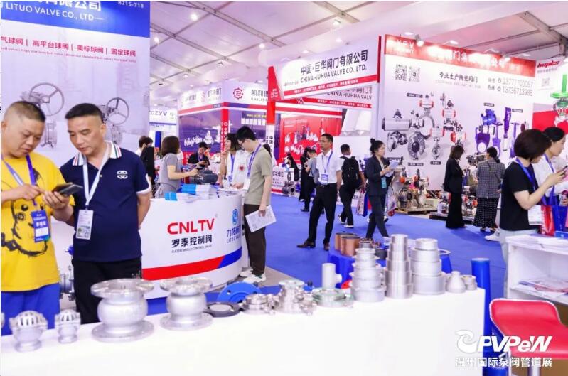 第十九屆溫州國際泵閥管道展 第十九屆溫州國際泵閥管道展