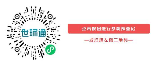 乘龍而上丨廣東泵閥展邀您打卡泵閥人年度必赴的開(kāi)春首展 乘龍而上丨廣東泵閥展邀您打卡泵閥人年度必赴的開(kāi)春首展